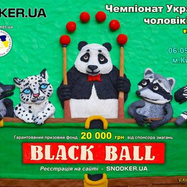 рекламный постер