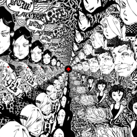 Вглубь Людей