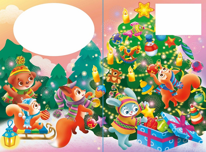 Для книги с наклейками