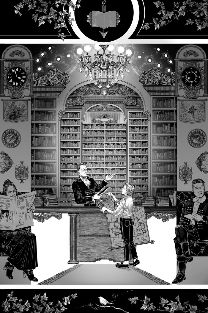 Птичья песня