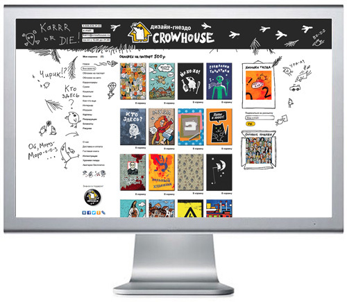 Дизайн и иллюстрирование сайта