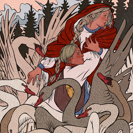 Гуси-Лебеди