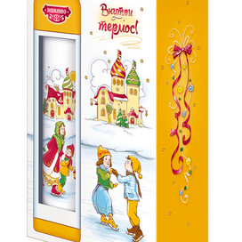 "Каток". Иллюстрации для упаковки сладких новогодних подарков