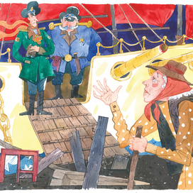 "Корабль-туча"