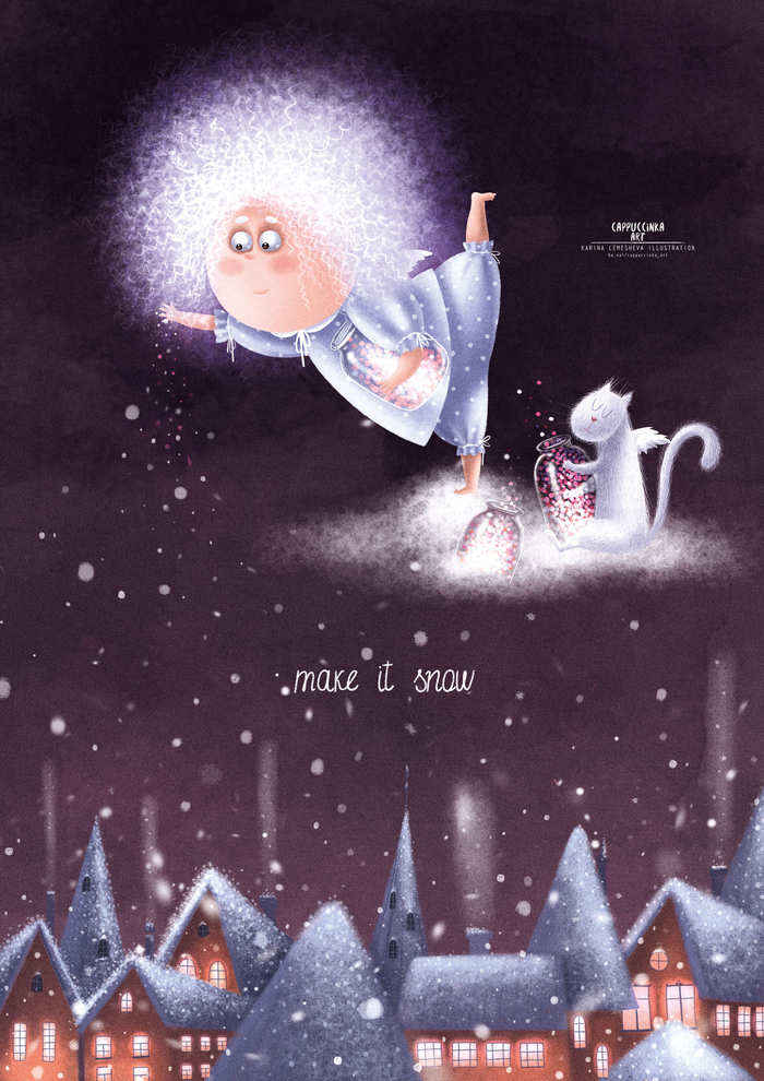 Сделать снег