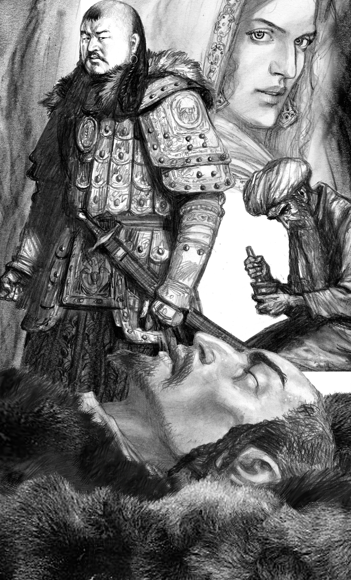 В.Ян. "К Последнему морю"