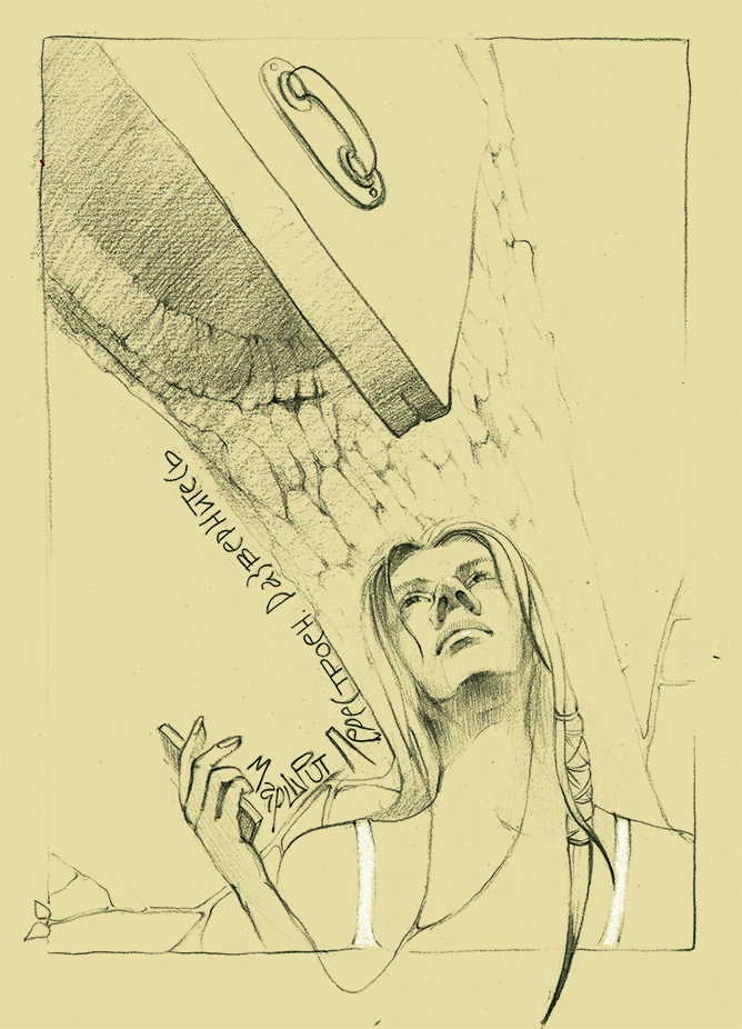 Новая Алиса