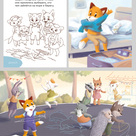 Лисёнок Рыжик рисует море