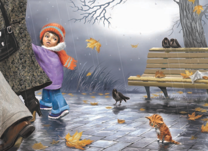 Я несчастный голодный котенок 2