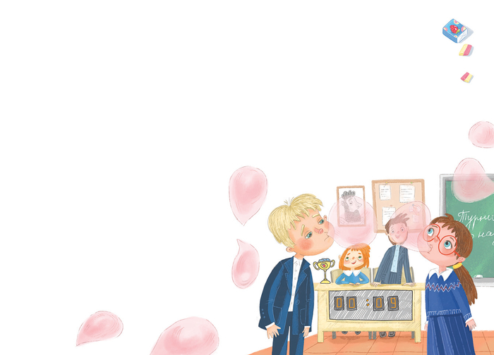 Конкурс пузырей