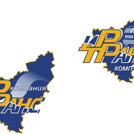 логотип для транспортной компании