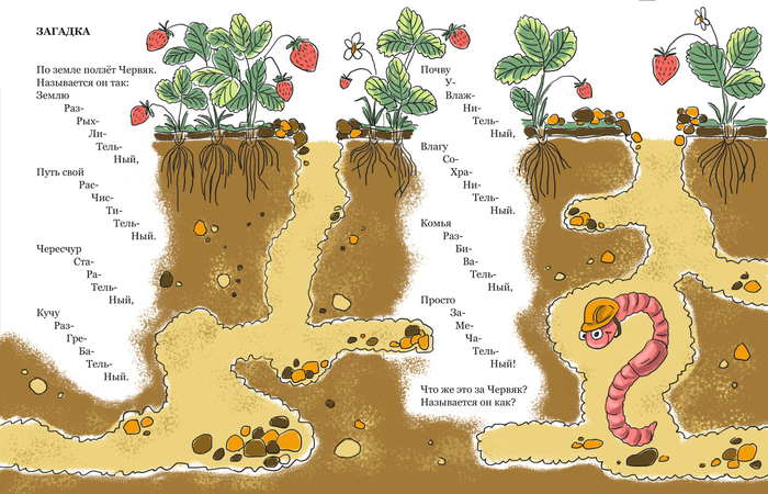 иллюстрация к сборнику стихотворений Елены Сыч.
