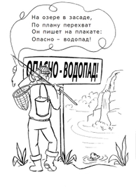 Спасатели фр. 22