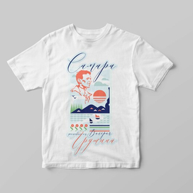 Самара. Фестиваль имени Валерия Грушина.