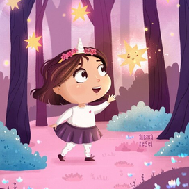 Волшебство внутри