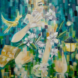 Зазеркалье