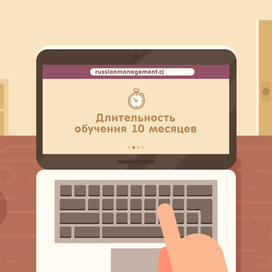 Школа менеджмента Тарасова