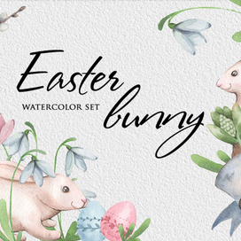 Пасхальный набор 