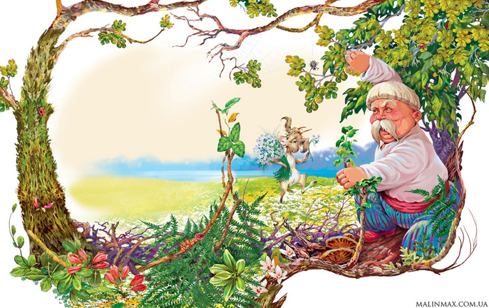 Коза-дереза