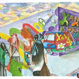 афиша одесской группы хайвэй