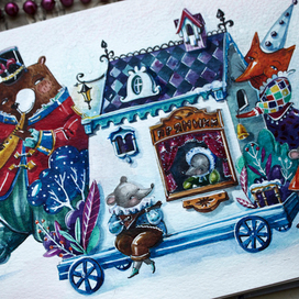 Зимние гуляния