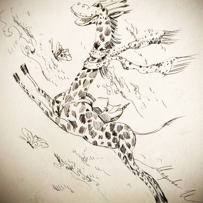 "Счастливый жираф"