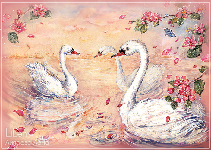 Гадкий утенок. Лебеди.