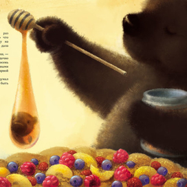 Dolce vita по-медвежьи