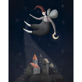 Звездная пыль 