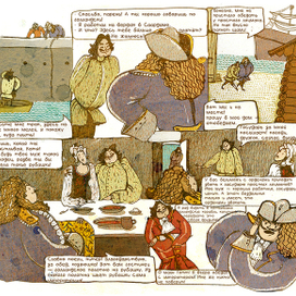 История с  Петром