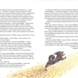 Дорога из желтого кирпича