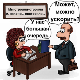 Карикатура на тему коррупции 