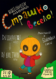 haloween party
