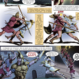 Из "Спартак. Легенда" 2 - 3 - с Йордановым