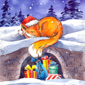 Хранительница подарков