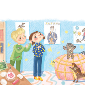 Катя и сережки