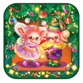 Новогодняя