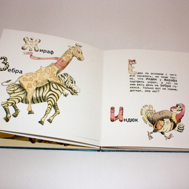 "Азбука". Самиздат