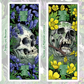 Черепа в ядовитых цветах