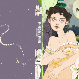 Конкурс обложек