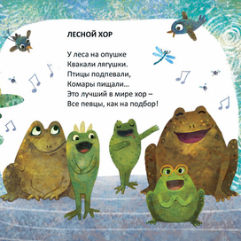 стишки-коротышки_3