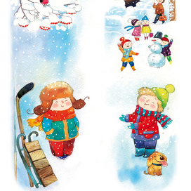 Зимние каникулы