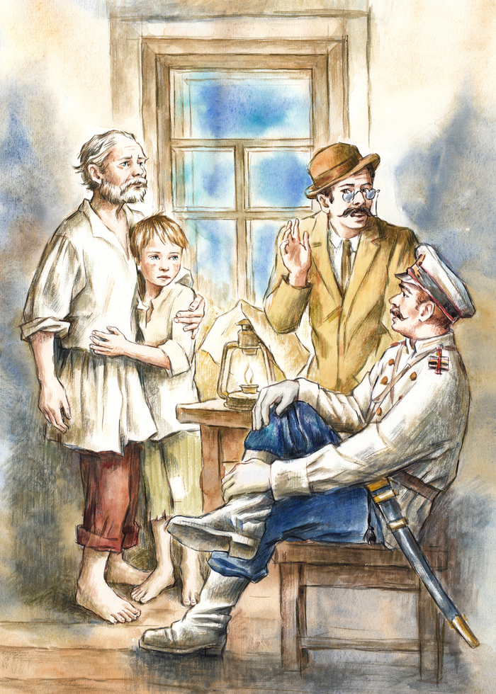 Валентин Катаев "Белеет парус одинокий"