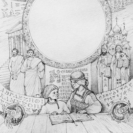 Эскиз обложки