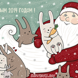 открытка "дед М"  