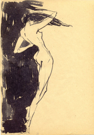 история любви. 1