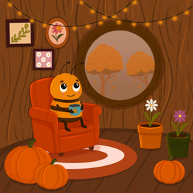 Уютная осень