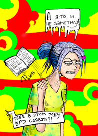 Автопортрет