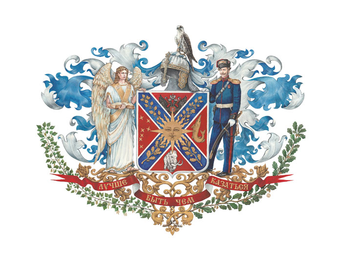 Фамильный герб 7