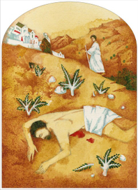 Притча о добром самарянине